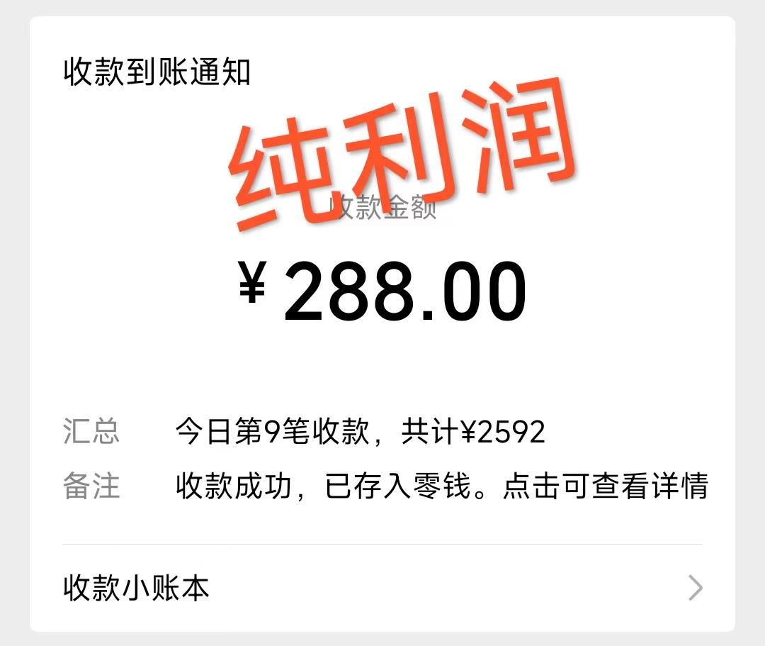 摩托车越野无人直播，高人气高停留，下白轻松日入500+-腾渊论坛