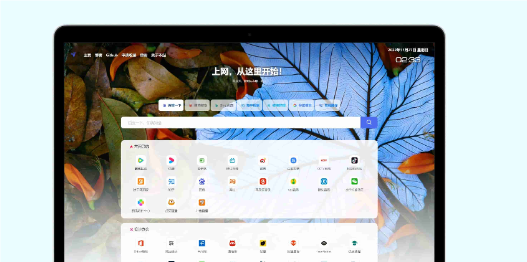 网址导航系统源码 光年全新v5模板-腾渊论坛