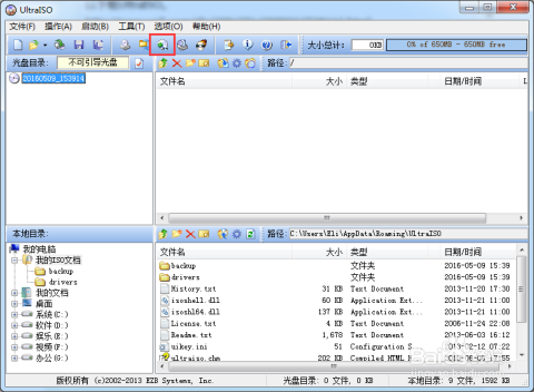 在windows中制作黑苹果安装u盘启动-腾渊论坛