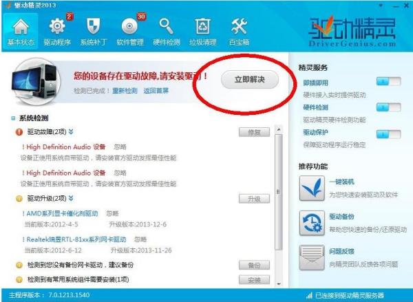 windows7 64打印机安装失败-腾渊网创