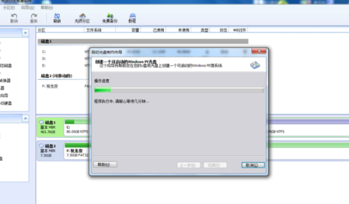 windows未能启动有什么原因-腾渊论坛