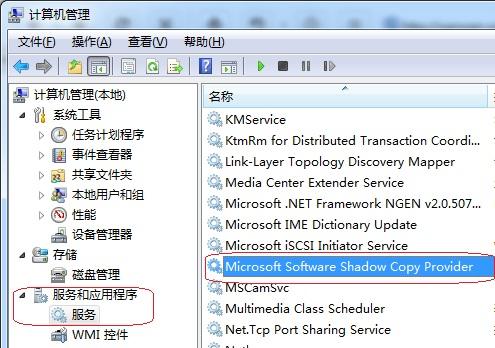 windows7显示屏无法启动不了怎么办-腾渊论坛