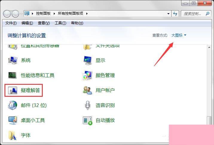 电脑怎么运行windows update-腾渊论坛