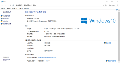 windows10怎么切换微软账户-腾渊论坛