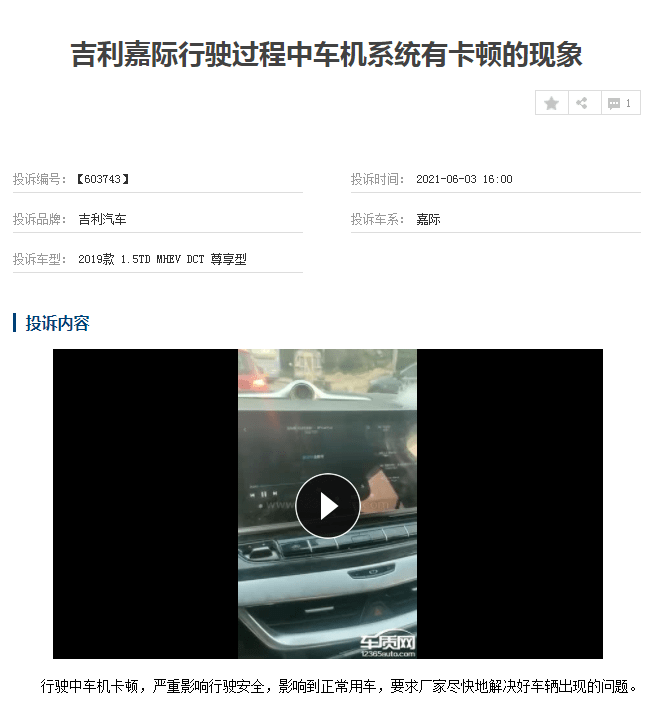 windows系统车载导航怎么升级地图-腾渊论坛