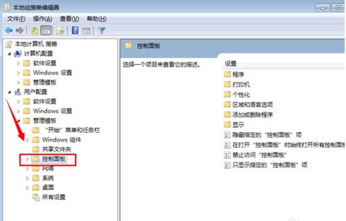 windows系统怎么把密码关闭-腾渊论坛