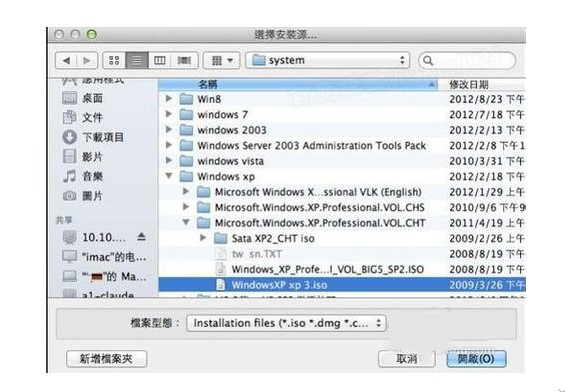 苹果装windows系统有什么弊端-腾渊论坛