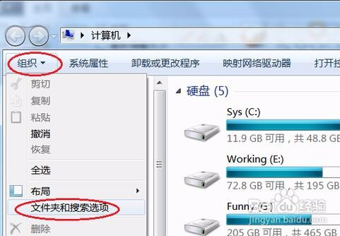 windows7文件夹怎么显示隐藏文件-腾渊论坛