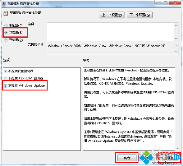 安装windows如何选驱动程序-腾渊论坛