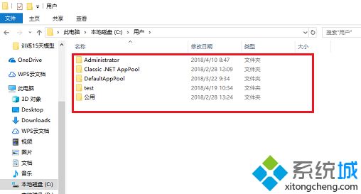 windows升级系统需要备份吗-腾渊论坛