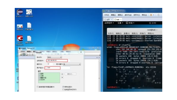 linux如何使用ssh命令-腾渊网创