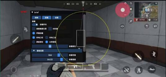 超凡先锋免费辅助6.28支持安卓10~13-腾渊网创