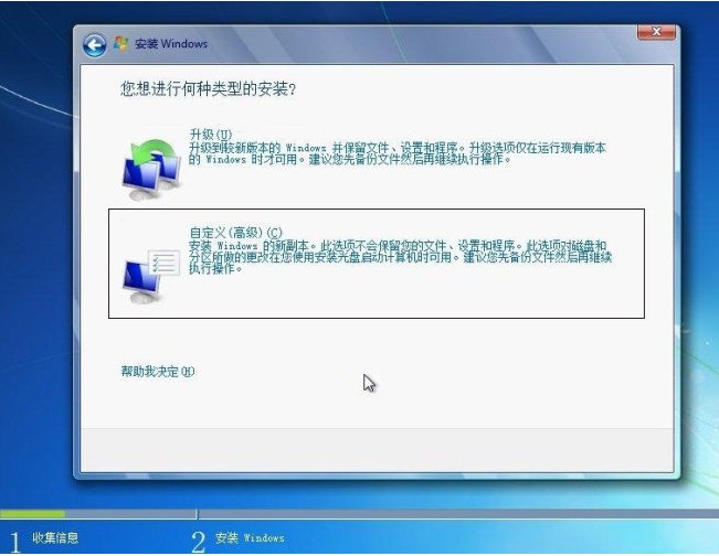 windows 更新正在等待安装-腾渊网创