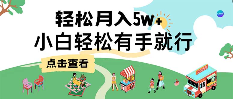 7天赚了2.6万，小白轻松上手必学，纯手机操作-腾渊论坛