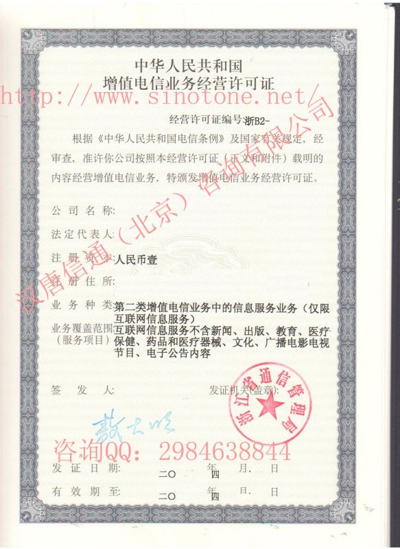 windows许可证即将过期影响上网吗-腾渊论坛