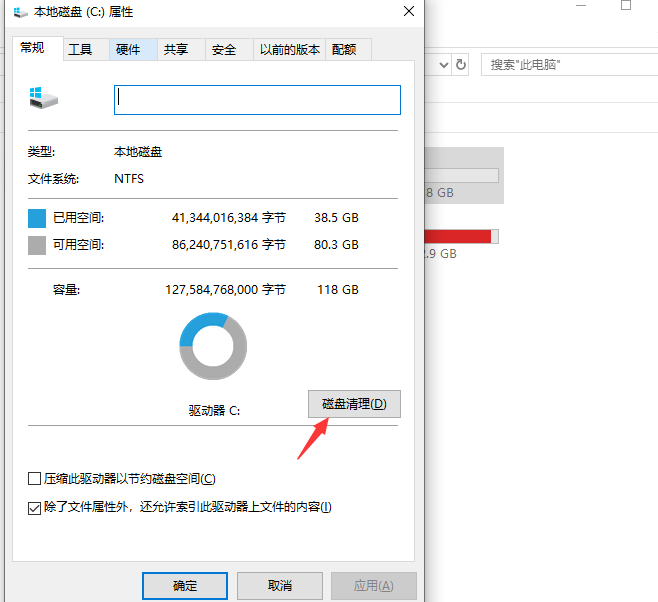 windows10的下载包怎么清理-腾渊论坛