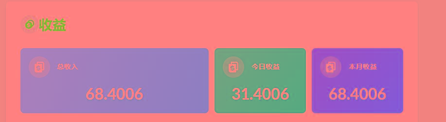 (8583期)playtube撸美金项目，单日收益30美金+工作室可批量搞-腾渊网创