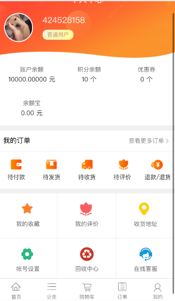 由卡回收源码含教程-腾渊论坛