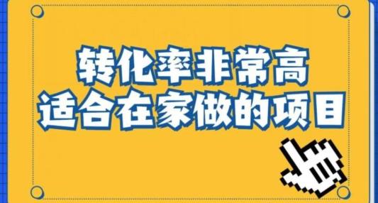 小红书虚拟电商项目：从新手小白到精英（0-1的实战全流程演示项目拆解）-腾渊论坛