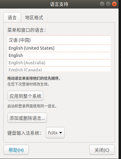 ubuntu安装windows字体太小-腾渊论坛