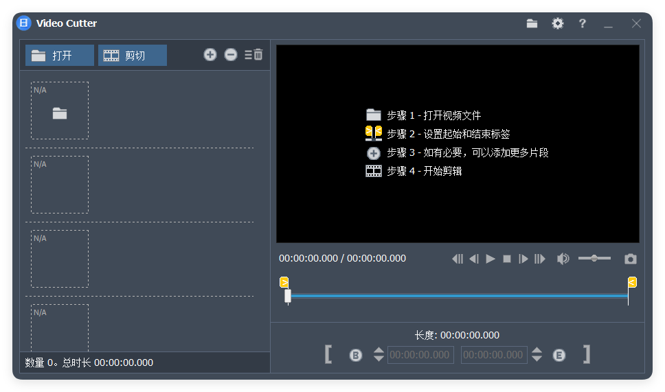 Fast Video Cutter Joiner v6.8.3.0-腾渊网创