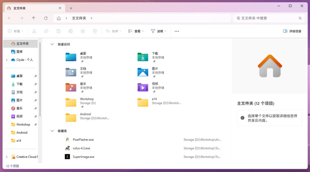 为什么无法在windows资源管理器-腾渊论坛