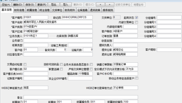 Windows7系统如何安装PS软件-腾渊论坛