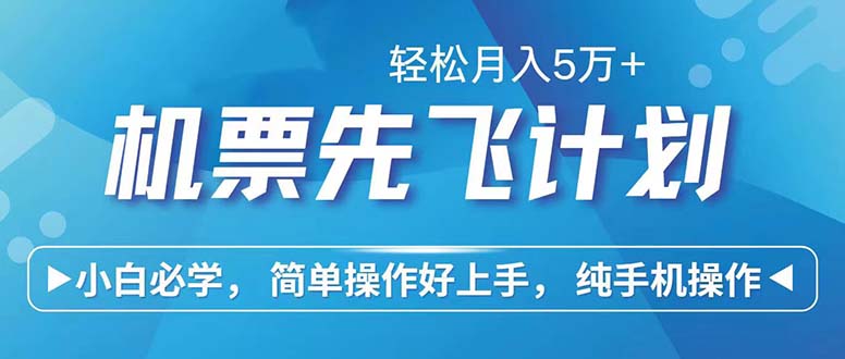 七天赚了2.6万！每单利润500+，轻松月入5万+小白有手就行-腾渊网创