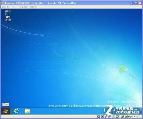 windows预览版计划怎么退出-腾渊论坛