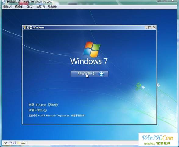 windows7系统安装教程2018-腾渊论坛