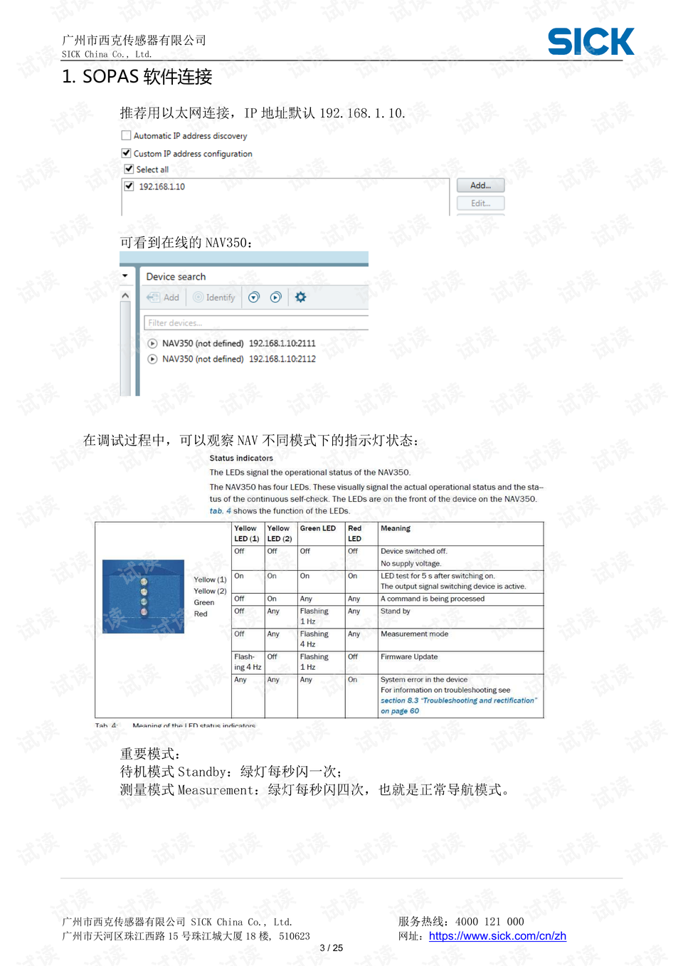 在windows中 文件不包括什么属性-腾渊论坛