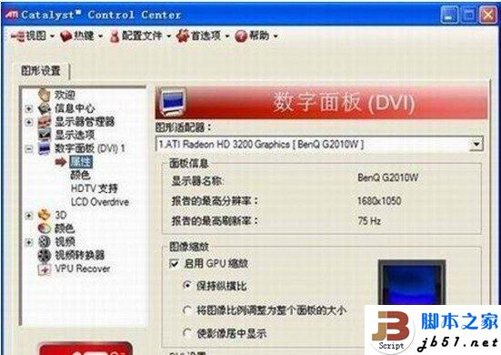 windows7旗舰版怎么设置cf全屏-腾渊网创