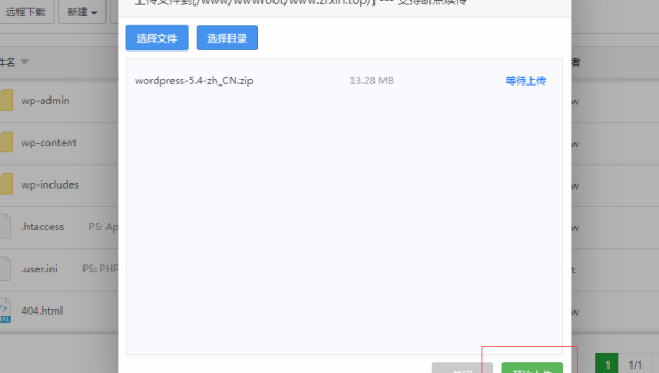 织梦 CMS 网站 SEO 指南：从文章到服务器优化-腾渊论坛