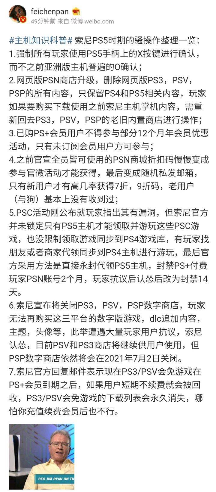 腾讯qq和qq windows版有什么区别-腾渊论坛