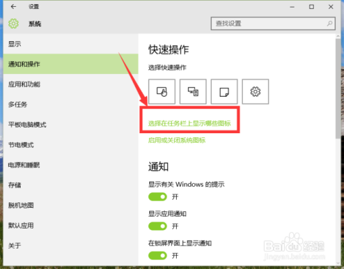 windows任务栏图标不见了怎么办-腾渊论坛