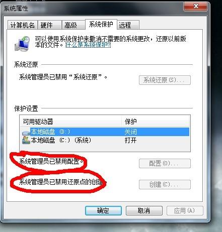 windows管理员怎么设置指纹-腾渊论坛