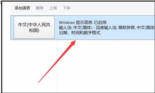 windows7不能切换输入法怎么回事-腾渊论坛