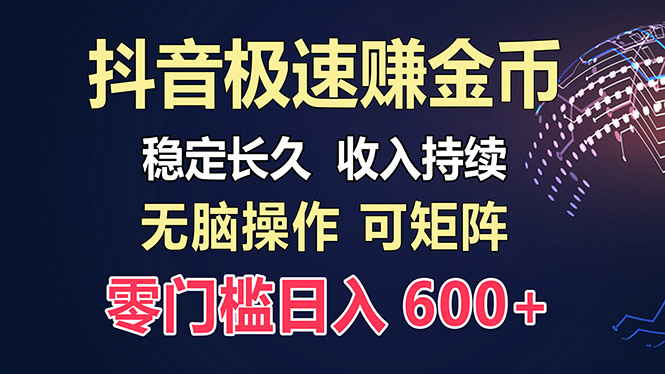 百度极速云：每天手动操作，轻松收入300+，适合新手！-腾渊网创