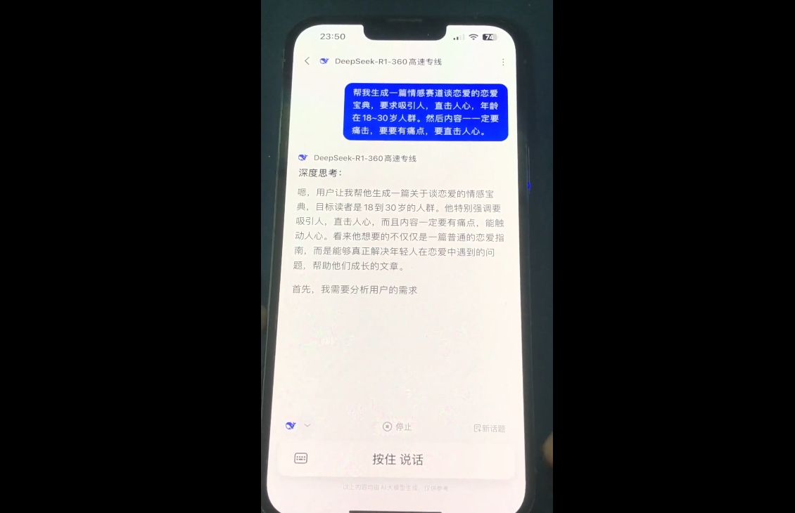 郭老师·全域短视频Ai变现课-腾渊论坛