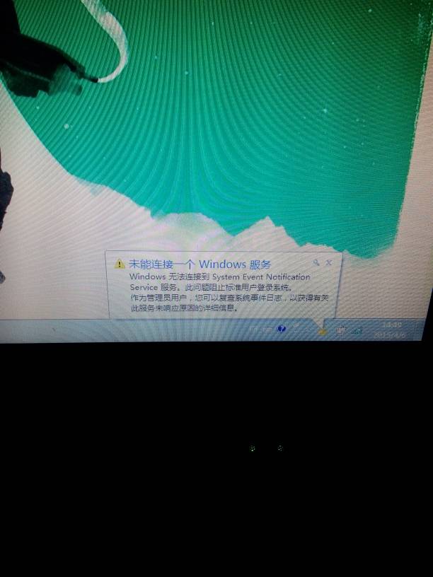 windows 7的桌面指的是整个屏幕吗-腾渊论坛