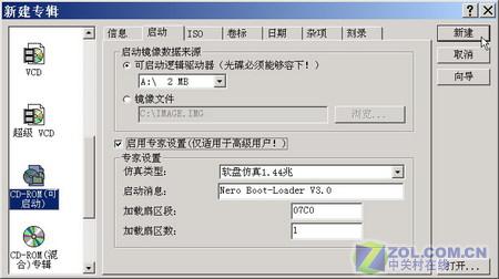 windows电脑光盘槽怎么打开-腾渊论坛