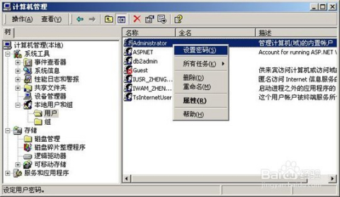 windows初始登录密码是什么-腾渊网创