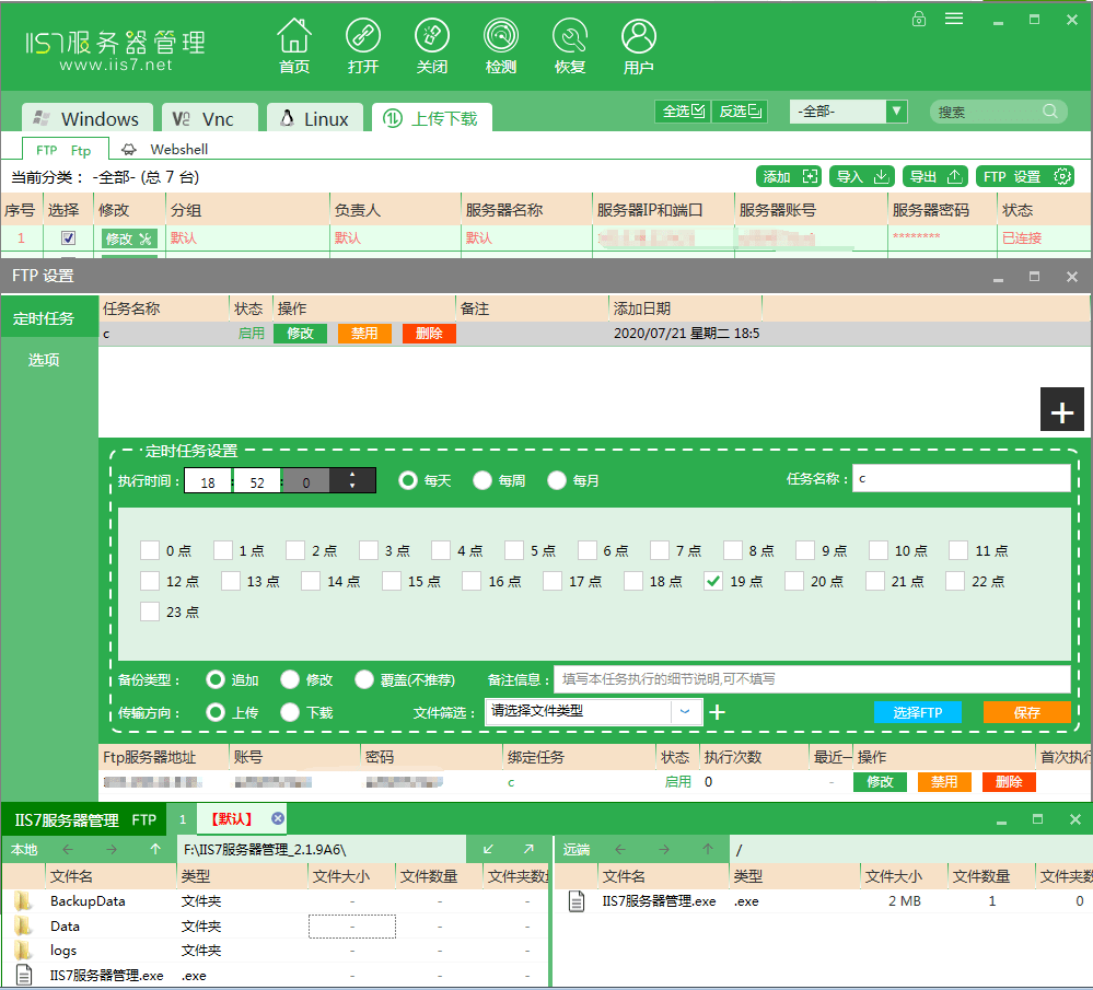 tftp服务器怎么搭建windows-腾渊论坛