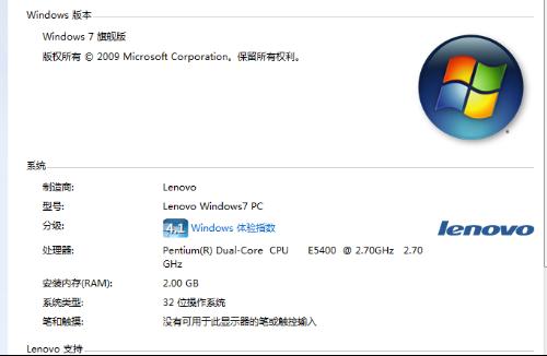 windows7没有密钥怎么激活-腾渊网创