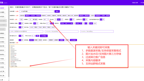 织梦 CMS 二级域名使用策略与 SEO 效果分析-腾渊论坛