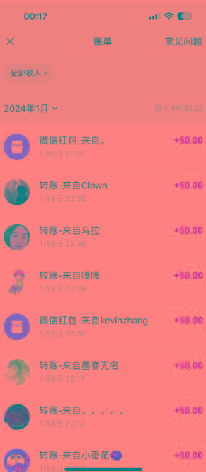 (8603期)一单50+做宝妈的生意 无人直播高级玩法 日入2000+-腾渊论坛