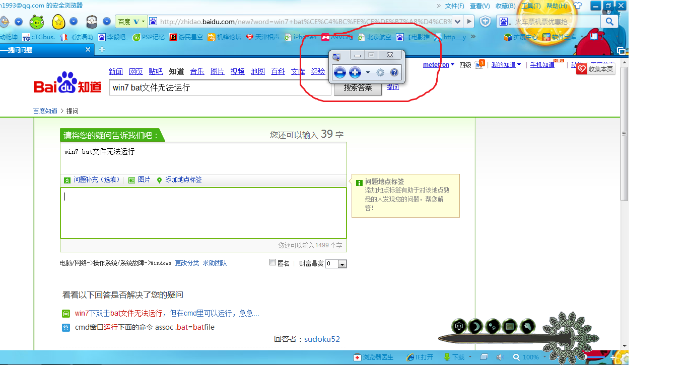windows7桌面文件放在哪里-腾渊论坛