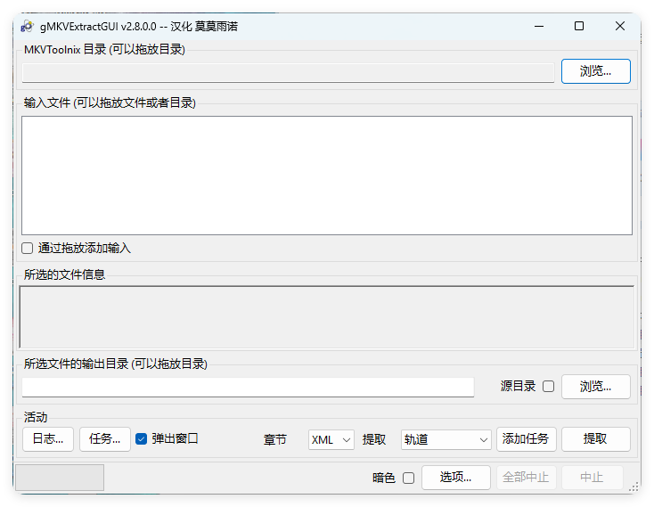 ALLPlayer全能播放器v9.4.0中文版-腾渊论坛