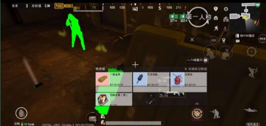 pubg全服魔改obb加全服人物上色加内透加改文件加原版集合-腾渊论坛