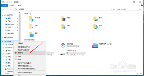 windows10自动修复无法修复怎么办-腾渊论坛